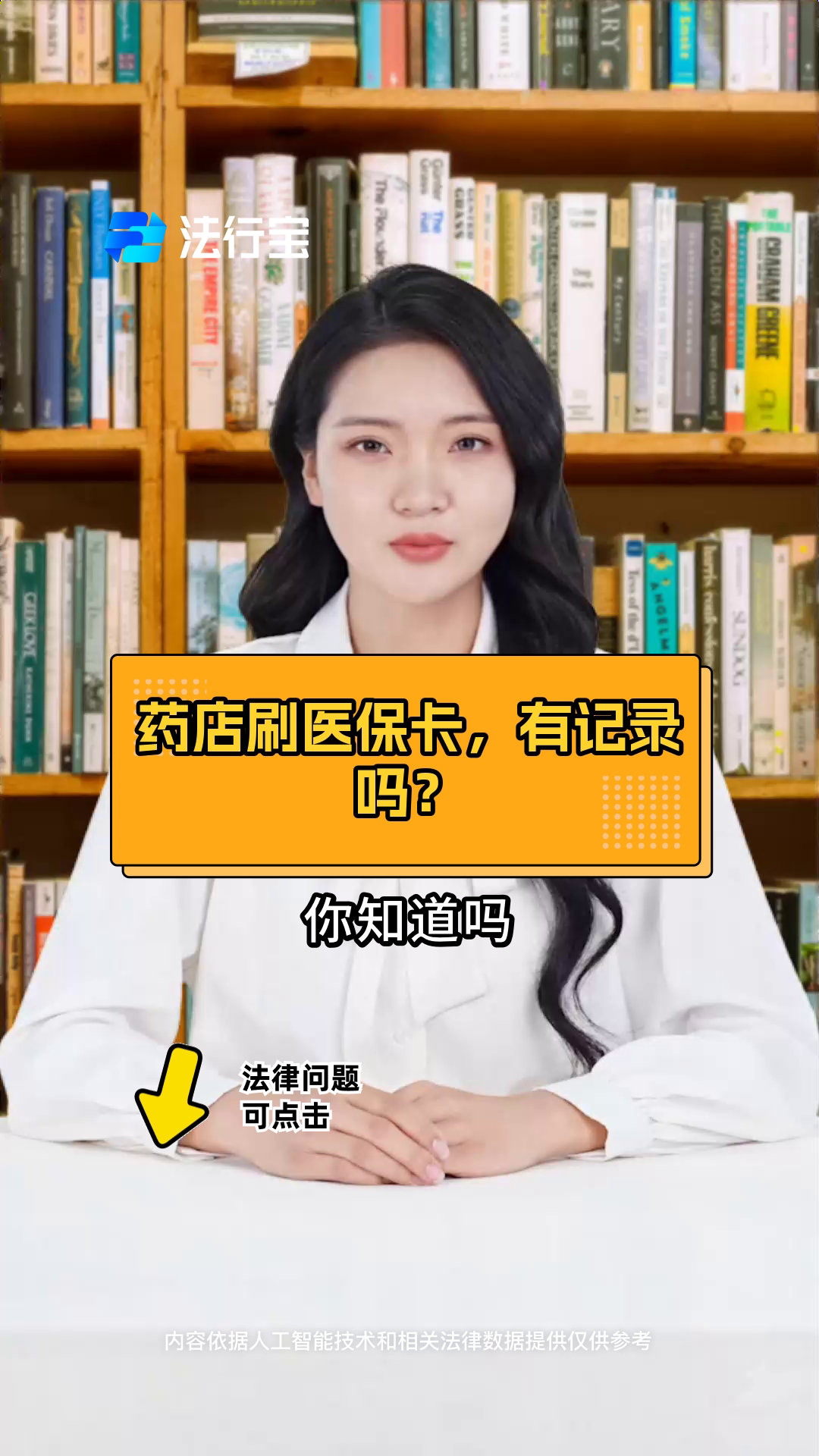 利津最新什么药店愿意给你套医保卡方法分析(最方便真实的利津急用钱如何提取医保卡里的钱方法)
