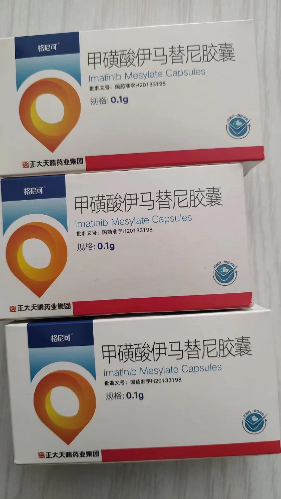 利津高价回收药品的简单介绍