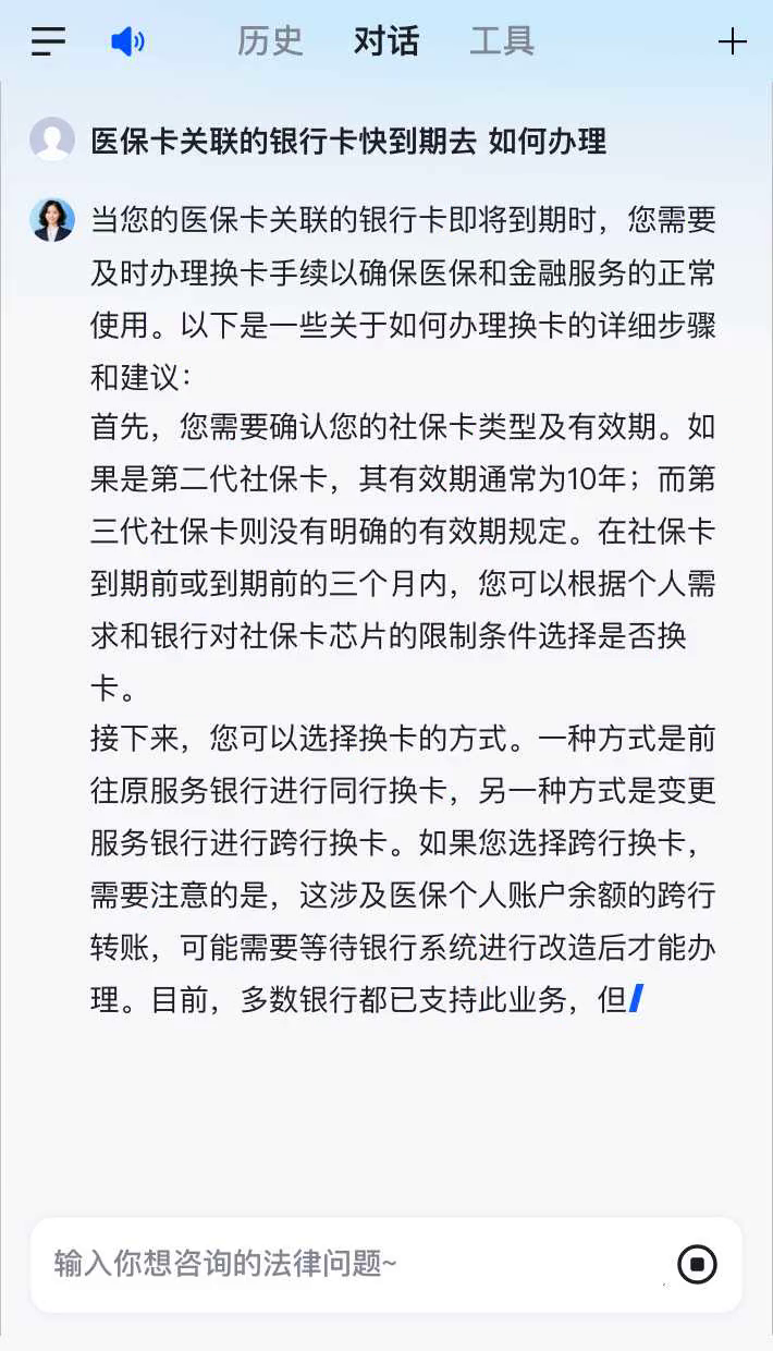 利津最新医保卡有到期时间吗方法分析(最方便真实的利津医保卡的有效期到了需要换吗方法)