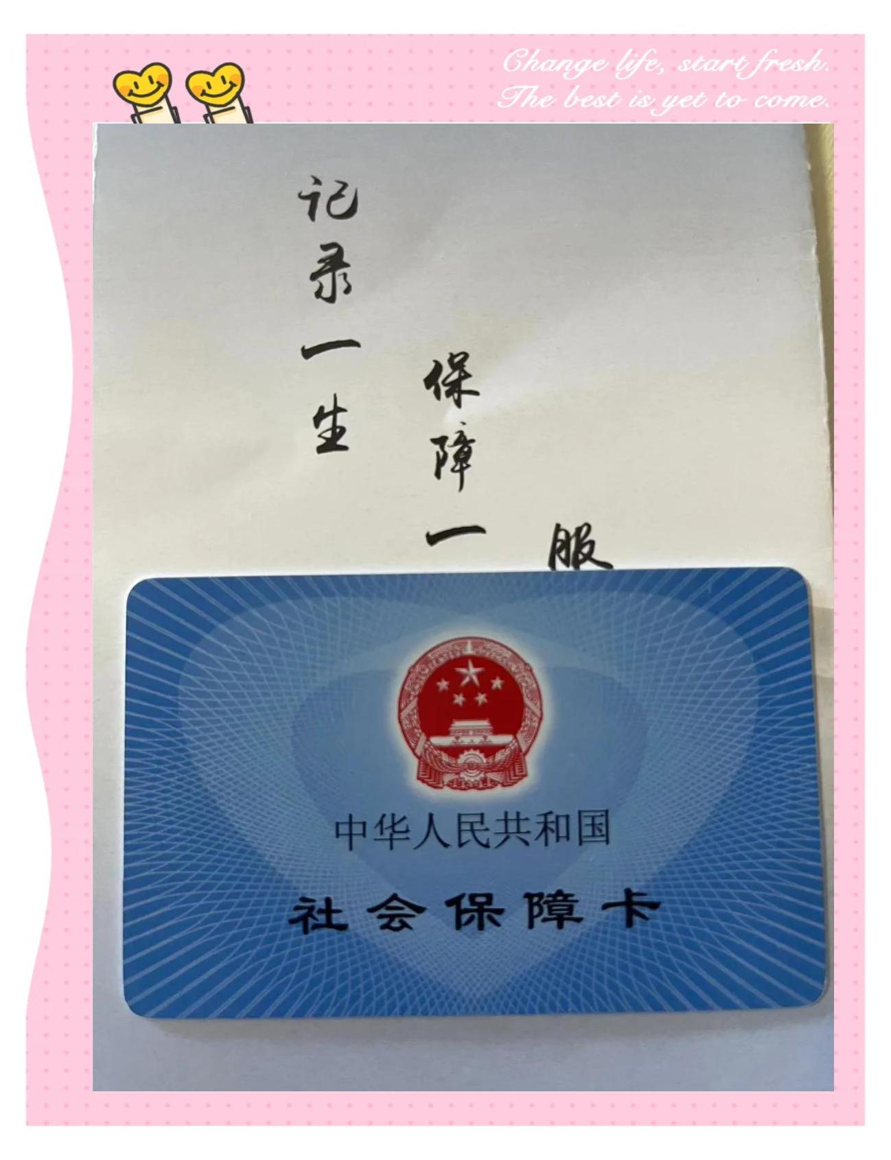 利津最新医保卡过期影响使用吗方法分析(最方便真实的利津医保卡过期影响使用吗怎么办方法)