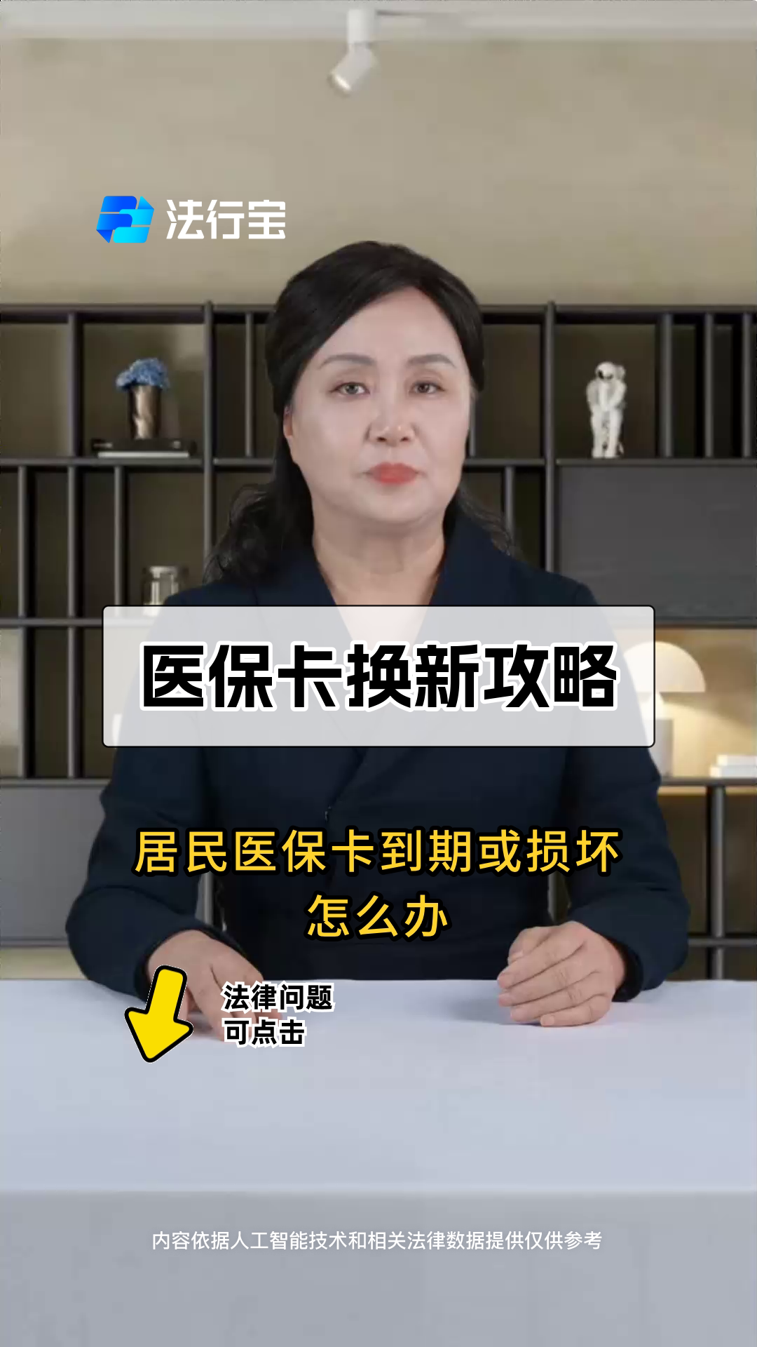 利津最新套医保卡联系方式方法分析(最方便真实的利津找中介10分钟提取医保方法)
