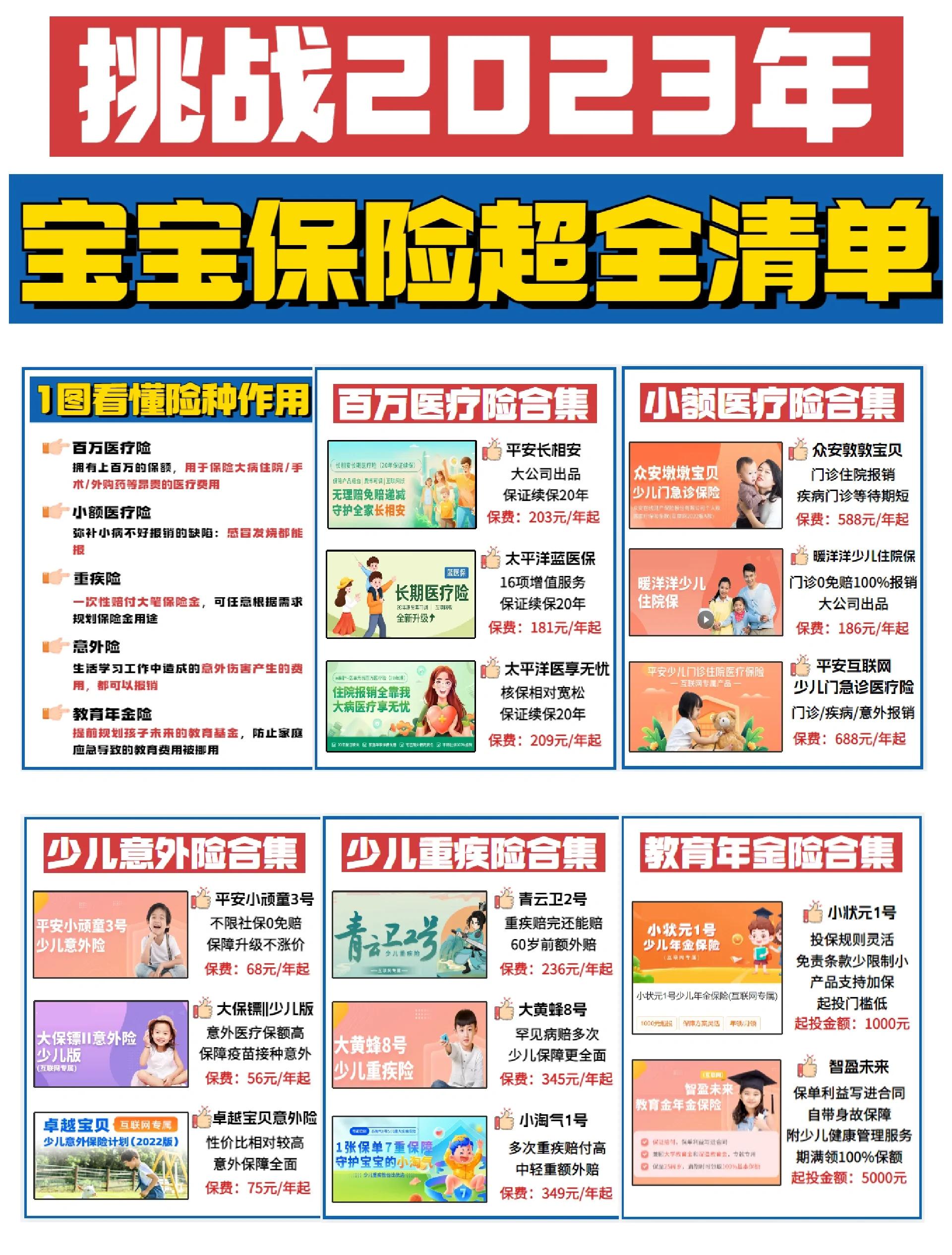 利津最新医保小额提取代办200以内方法分析(最方便真实的利津找中介10分钟提取医保方法)