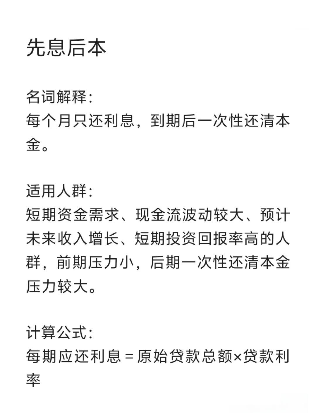 利津最新贷款中介收费15%合法吗方法分析(最方便真实的利津贷款中介收手续费合法吗方法)