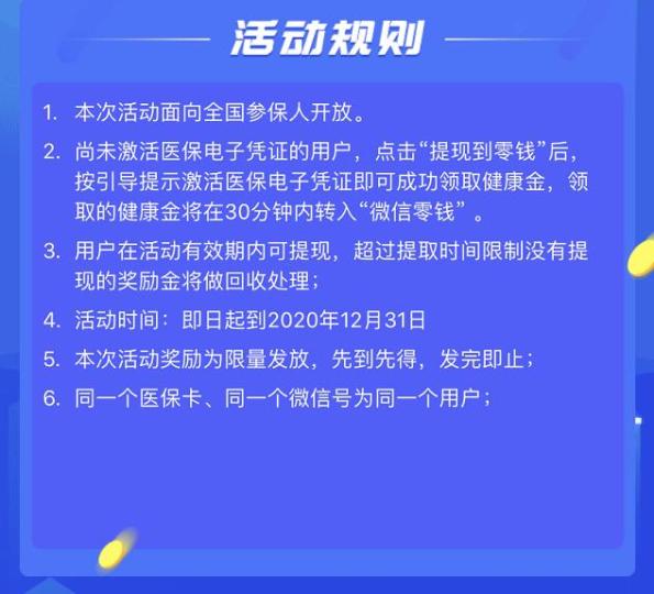 利津最新高价回收医保卡联系方式方法分析(最方便真实的利津高价回收医保卡联系方式南京方法)