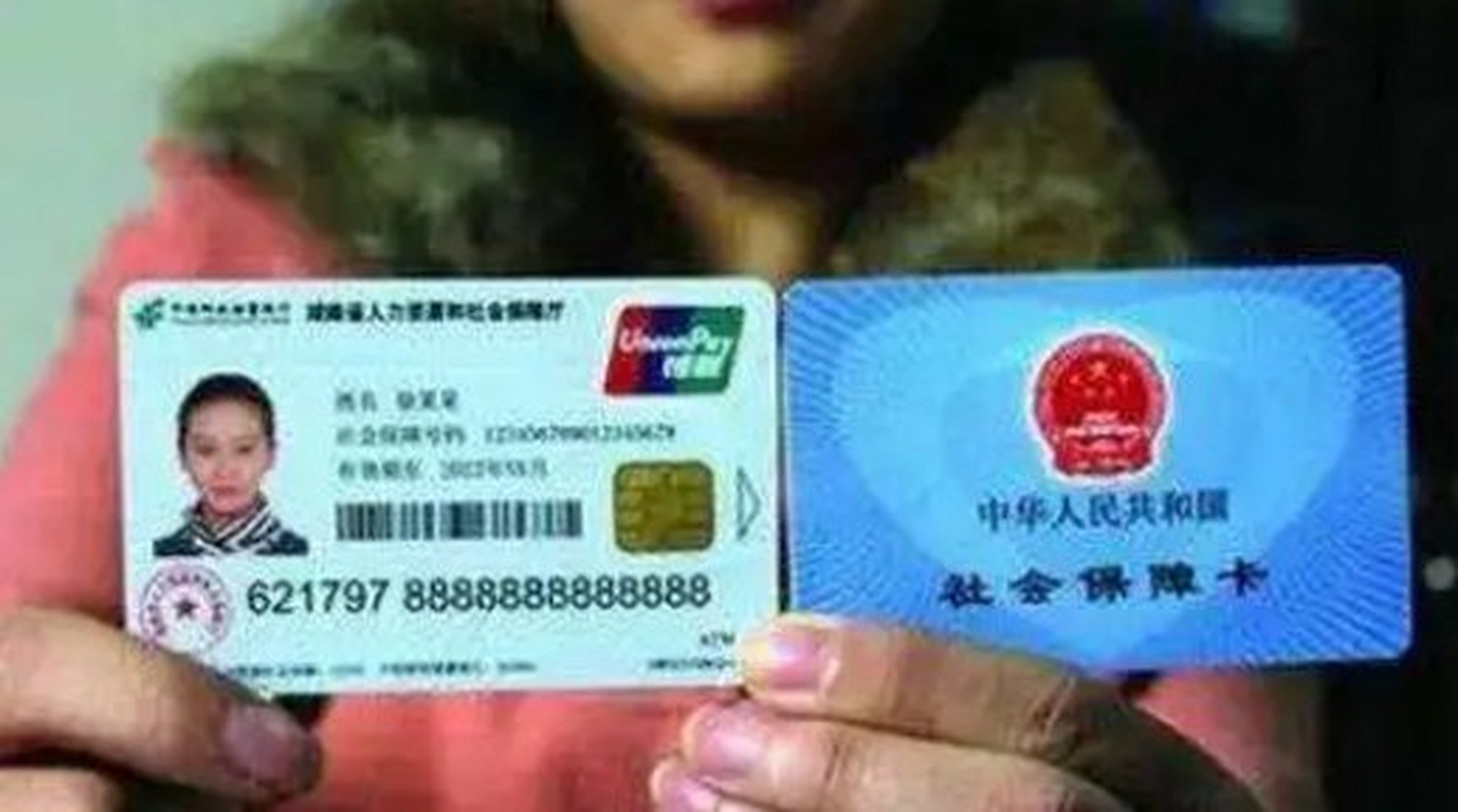 利津最新农村医保卡会过期吗方法分析(最方便真实的利津农村医保卡是每年都换吗方法)