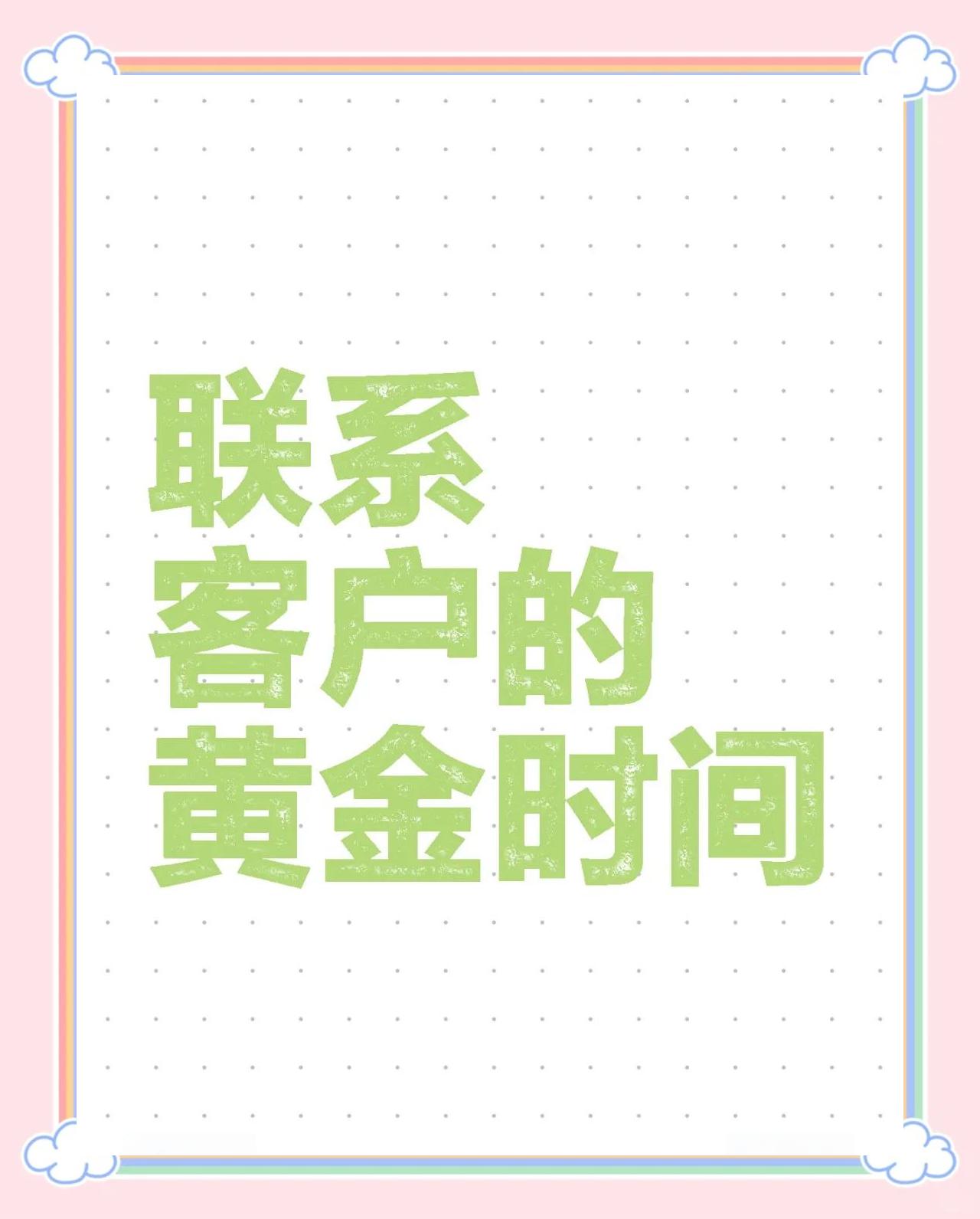 利津最新客户联系方式方法分析(最方便真实的利津客户联系方式要给公司吗方法)