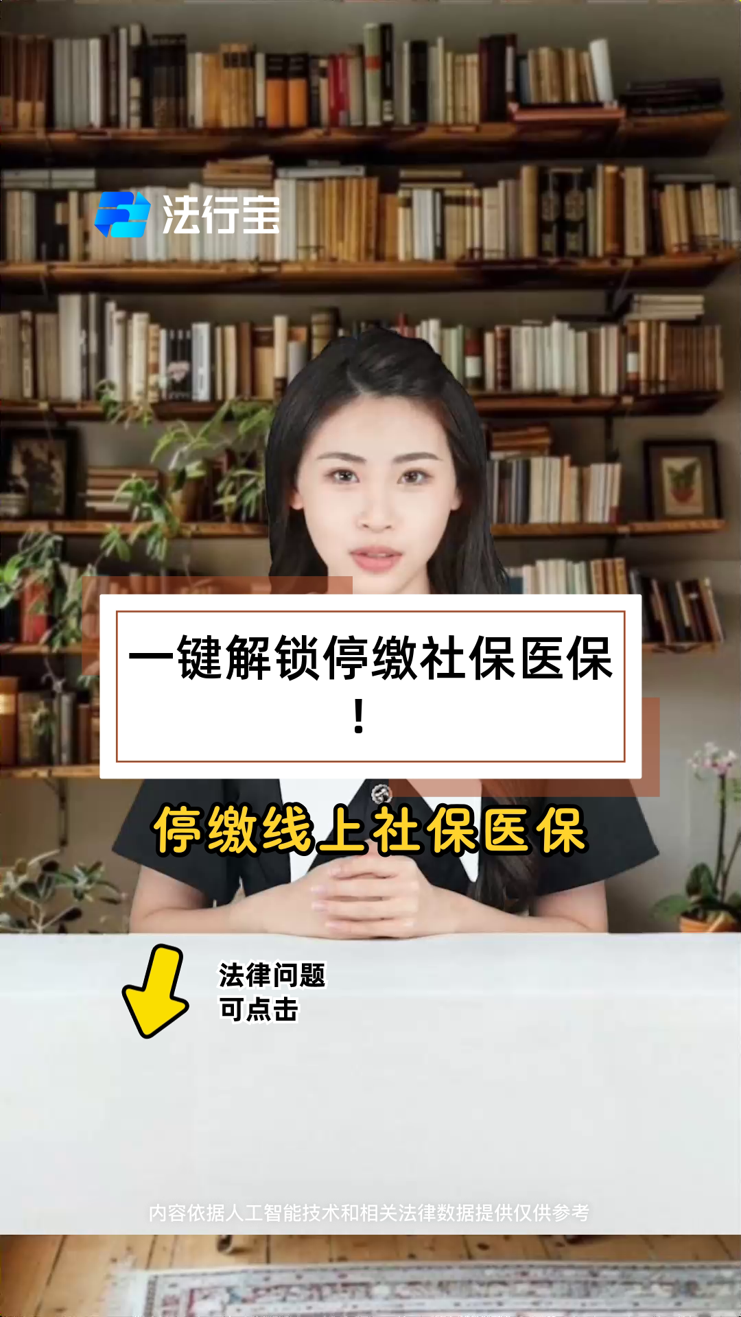 利津最新医保卡会过期停用吗方法分析(最方便真实的利津医保卡会停止使用吗方法)