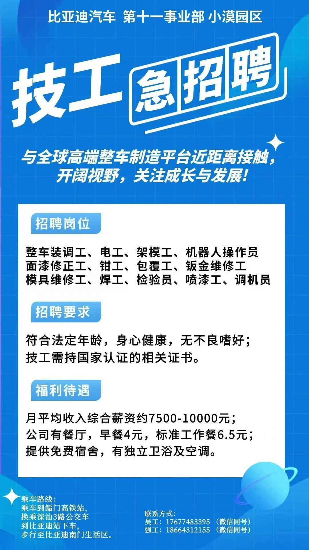 利津最新同城找工作哪个平台最好方法分析(最方便真实的利津同城找工作用什么软件有哪些方法)