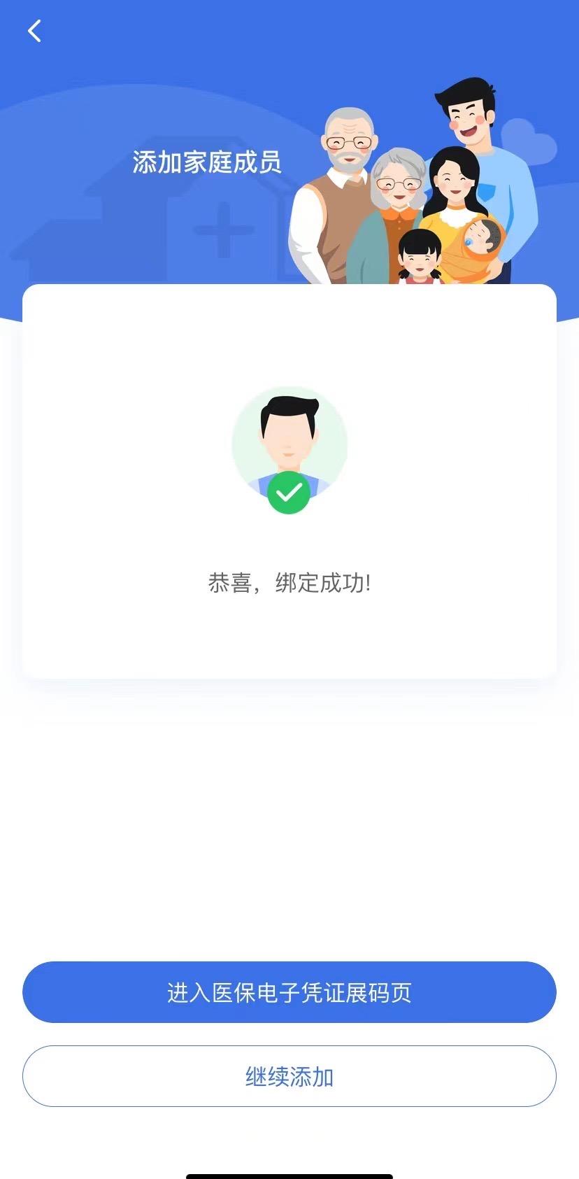 利津最新找中介10分钟提取医保苏州方法分析(最方便真实的利津苏州园区医保取现方法)
