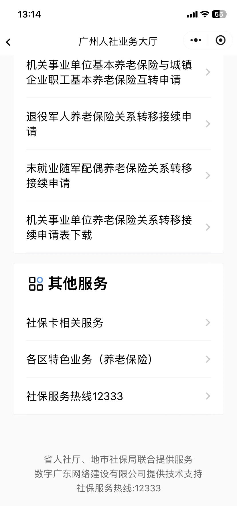 利津最新急用钱套医保卡联系方式方法分析(最方便真实的利津急用钱套医保卡黄牛电话方法)