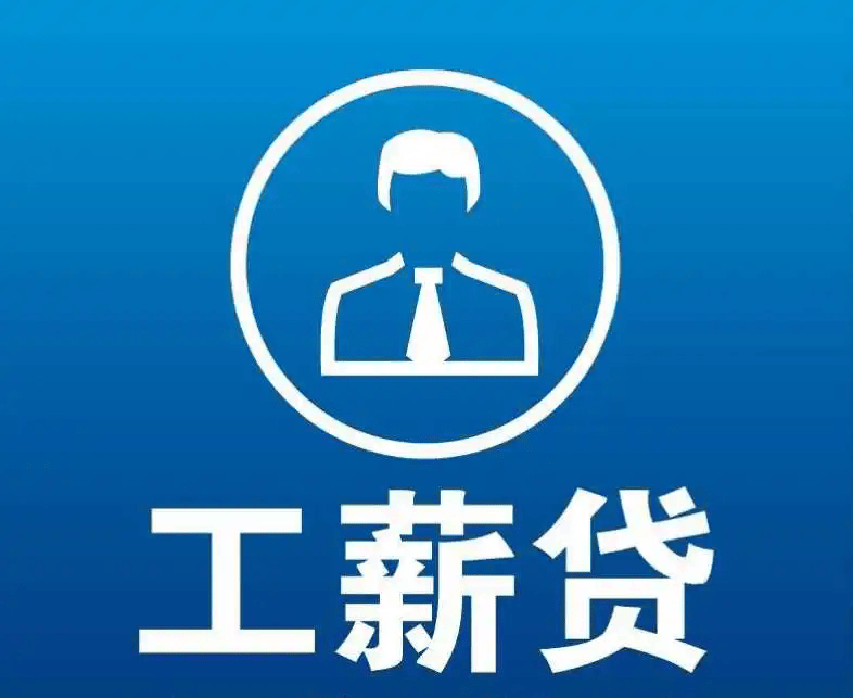 利津最新有社保必下的小额贷款方法分析(最方便真实的利津社保贷不看征信不看负债方法)