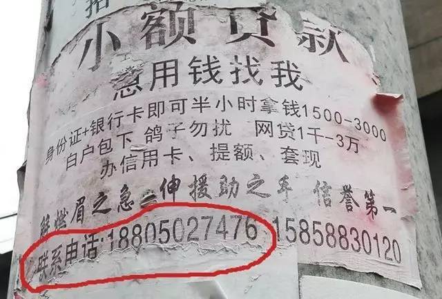 利津最新医保套现联系方式小额方法分析(最方便真实的利津成都医保套现联系方式小额方法)