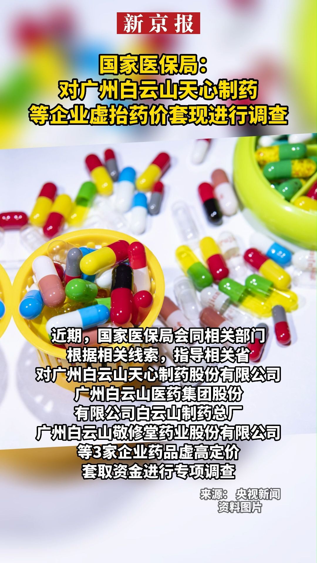 利津最新一千的医保能套现多少方法分析(最方便真实的利津一千的医保能套现多少呢方法)
