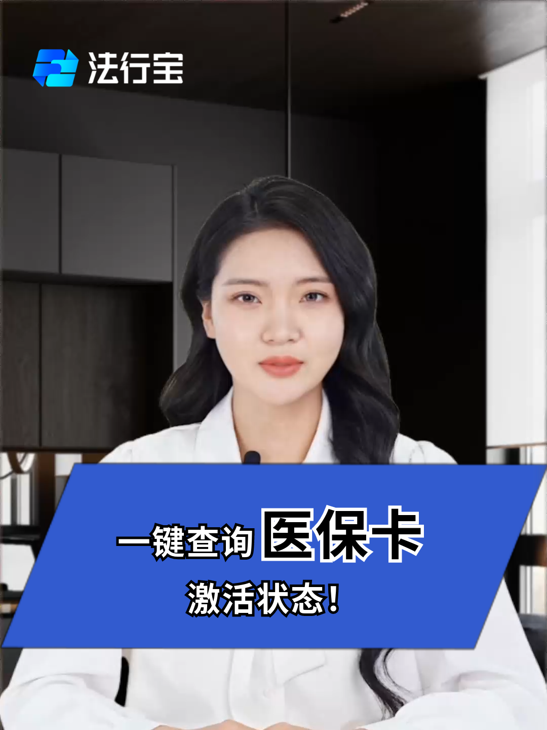 利津最新医保卡被锁如何网上激活方法分析(最方便真实的利津医保卡锁了可以网上解锁吗方法)