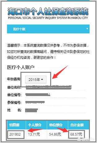 利津最新24小时高价回收医保余额方法分析(最方便真实的利津医保卡刷药回收群方法)