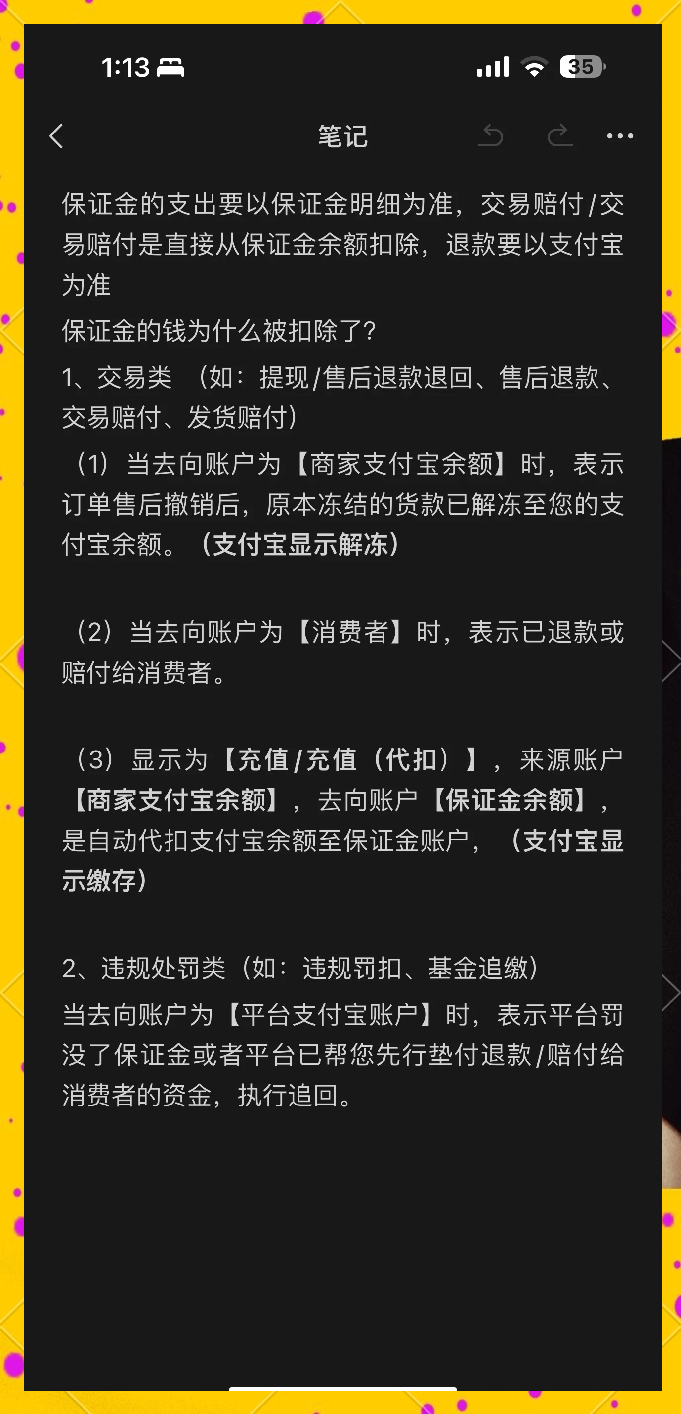 利津最新惠民代扣保险258元如何退款方法分析(最方便真实的利津惠民保险代扣258是什么方法)