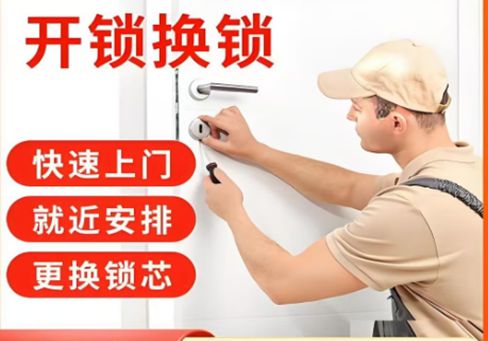 利津最新24小时上门开锁电话方法分析(最方便真实的利津24小时上门开锁公司电话附近地址方法)