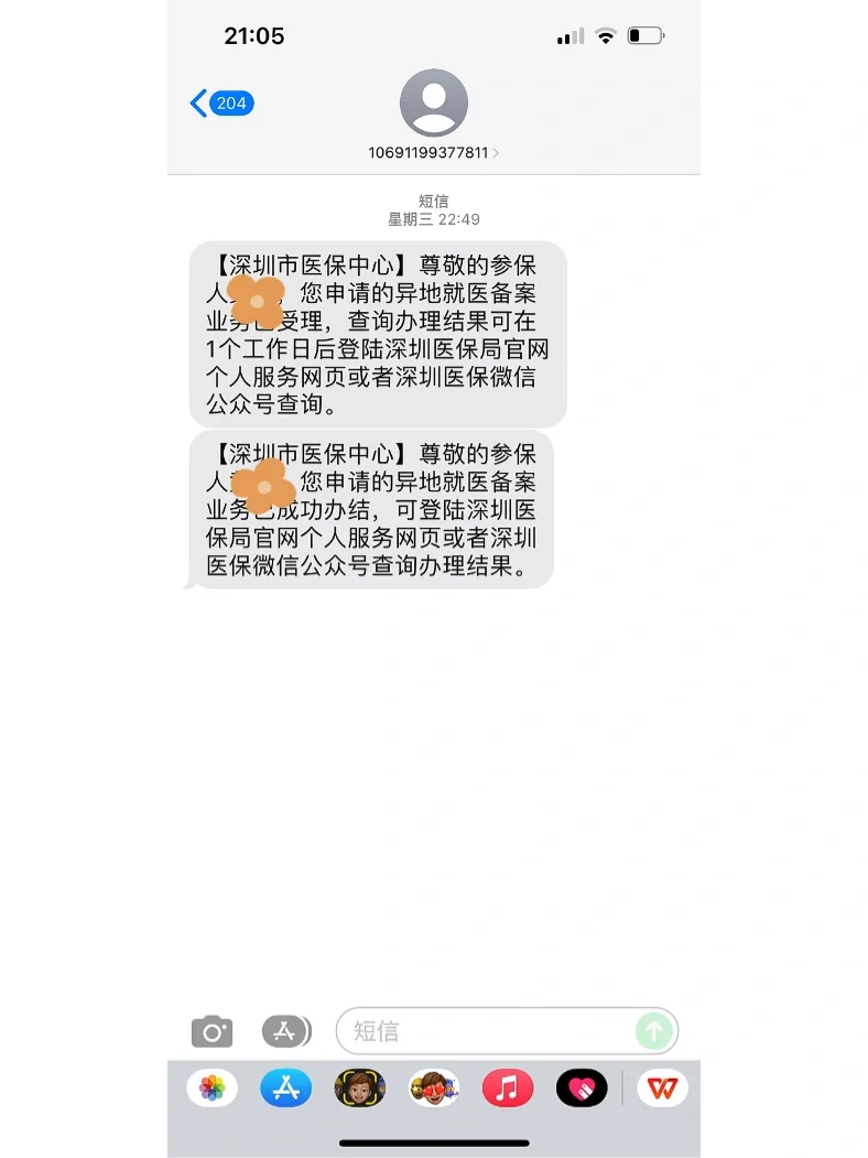 利津最新医保卡回收方法分析(最方便真实的利津医保卡回收多少钱作晨东12345薇方法)