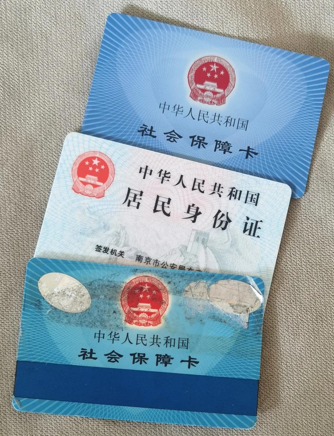 利津最新医保卡过期了钱还能取出来吗方法分析(最方便真实的利津医保卡过期了还能报销吗方法)