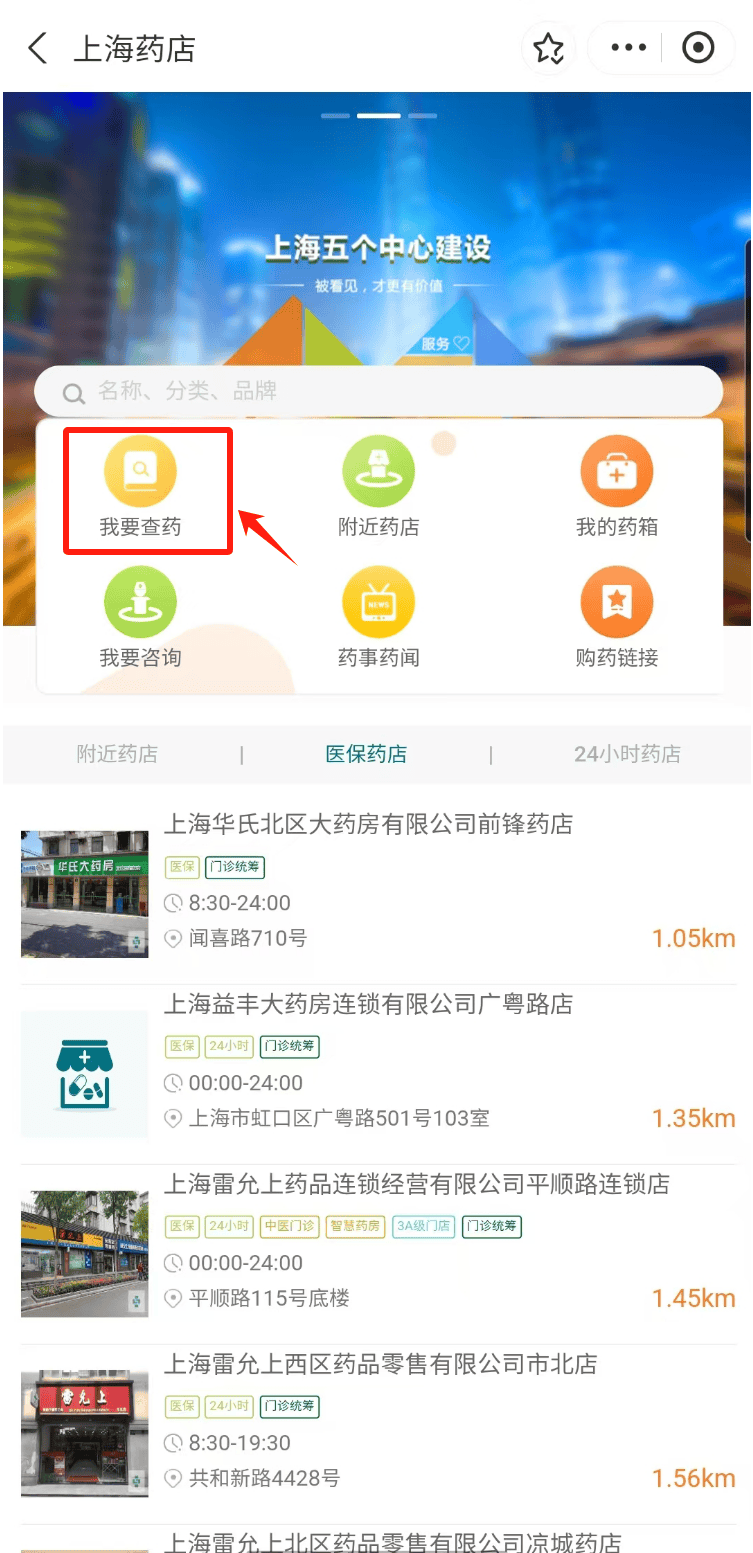 利津最新医保24小时在线咨询方法分析(最方便真实的利津医保咨询热线是24小时的吗?方法)