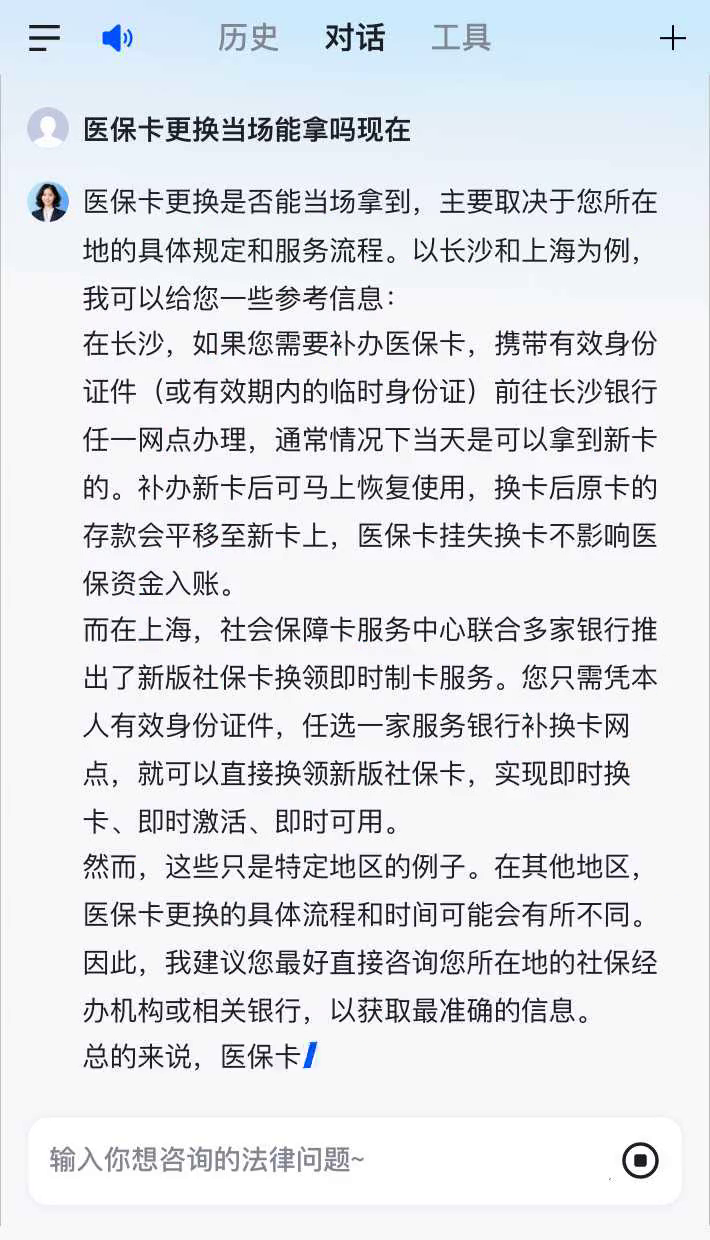 利津最新医保卡10年到期必须更换吗方法分析(最方便真实的利津医保卡的有效期到了需要换吗方法)