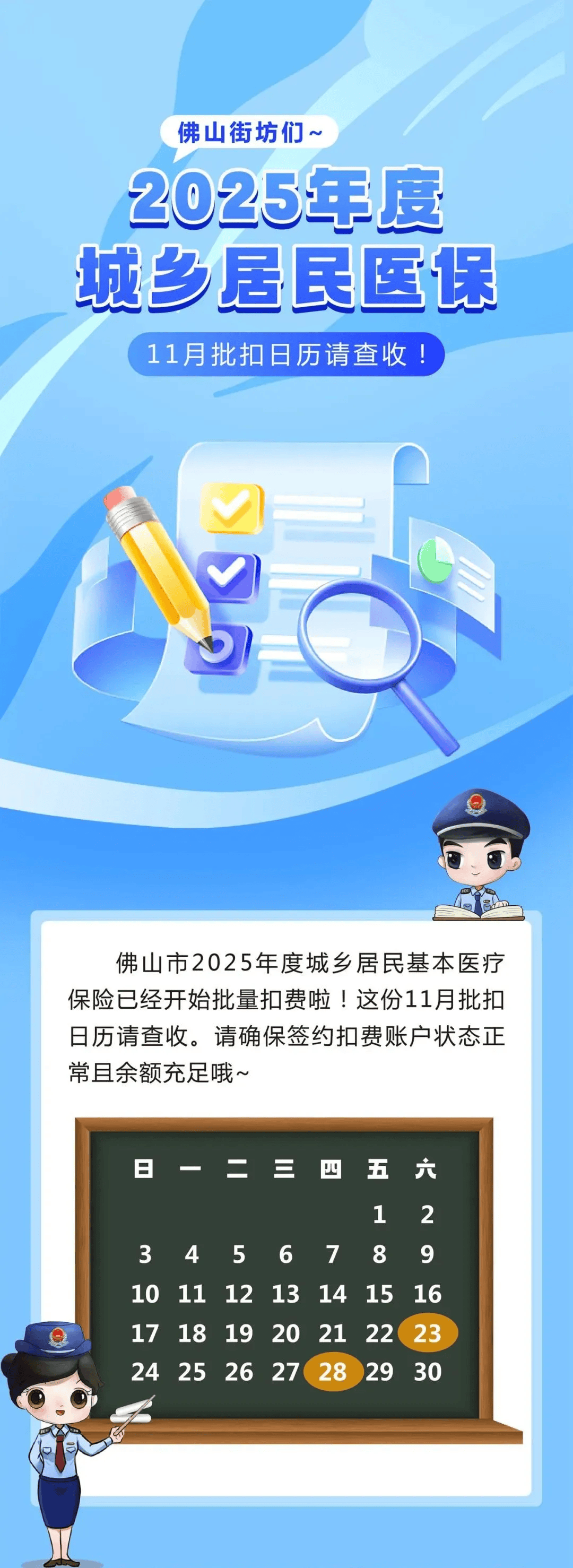 利津最新24小时套医保卡微信方法分析(最方便真实的利津24小时套医保卡微信流程详解方法)