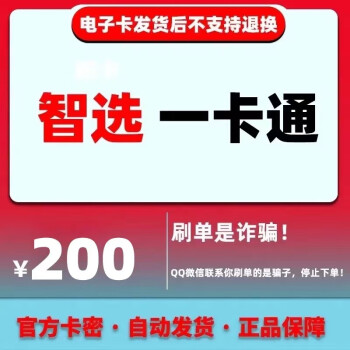 利津最新充值卡批发自助下单方法分析(最方便真实的利津充值卡批发自助下单app方法)