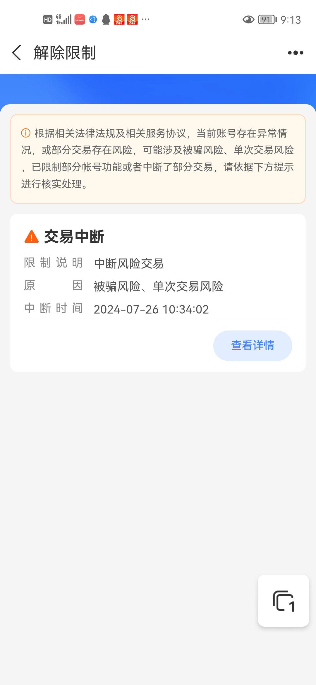 利津最新司法冻结能冻结医保卡吗方法分析(最方便真实的利津法院执行冻结医保卡是否合法方法)