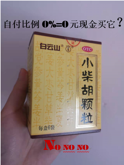 利津最新苏州专业回收医保药电话方法分析(最方便真实的利津苏州高价回收医保卡联系方式方法)