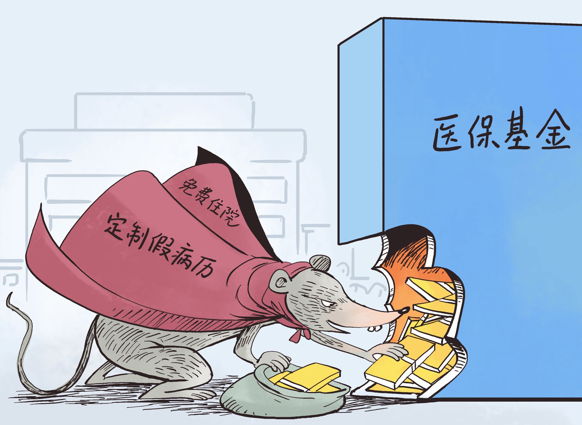利津最新医保卡钱套现回收方法分析(最方便真实的利津医保卡钱套现回收笞ea5618悚方法)