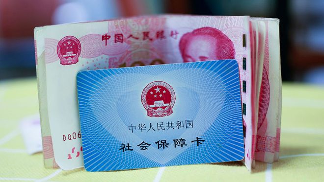 利津最新医保卡钱套现回收方法分析(最方便真实的利津医保卡钱套现回收笞ea5618悚方法)
