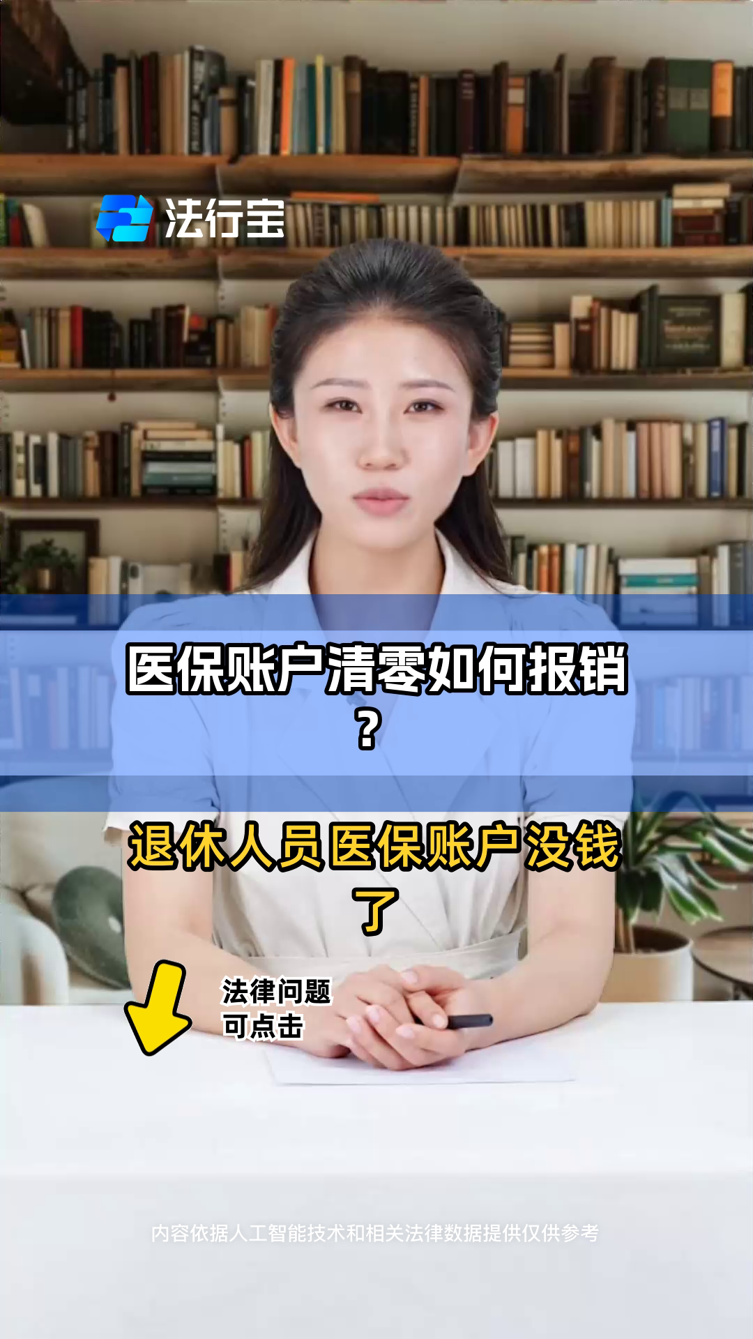 利津最新医保卡钱会过期吗方法分析(最方便真实的利津医保里的钱会过期嘛方法)