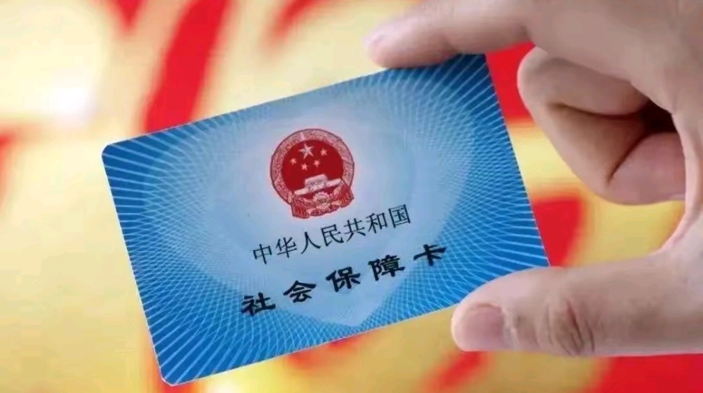 利津最新用自己医保卡开药出售方法分析(最方便真实的利津医保卡开药卖掉算违法吗方法)