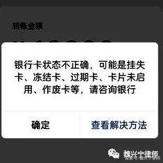 利津最新医保卡的银行卡会被法院冻结吗方法分析(最方便真实的利津医保卡账户能冻结吗方法)