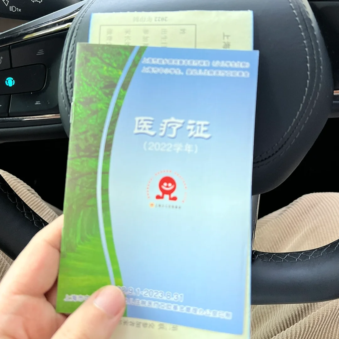 利津最新上海松江高价回收医保卡方法分析(最方便真实的利津2021上海旧医保卡方法)