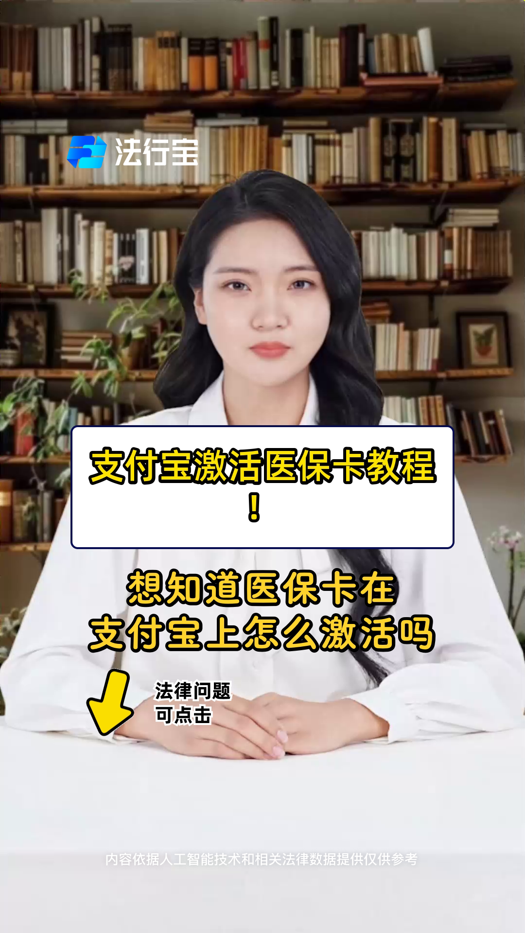 利津最新医保账户怎么网上激活方法分析(最方便真实的利津医保账户怎么网上激活医保卡方法)
