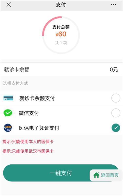 利津最新急用钱24小时套医保卡微信方法分析(最方便真实的利津微信把医保的钱套出来方法)