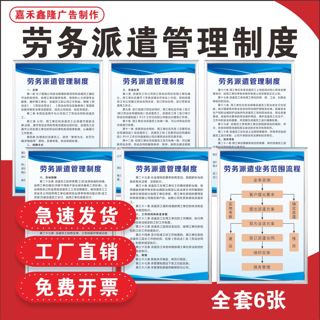 利津最新怎么做劳务中介方法分析(最方便真实的利津怎么做劳务中介要什么手续方法)