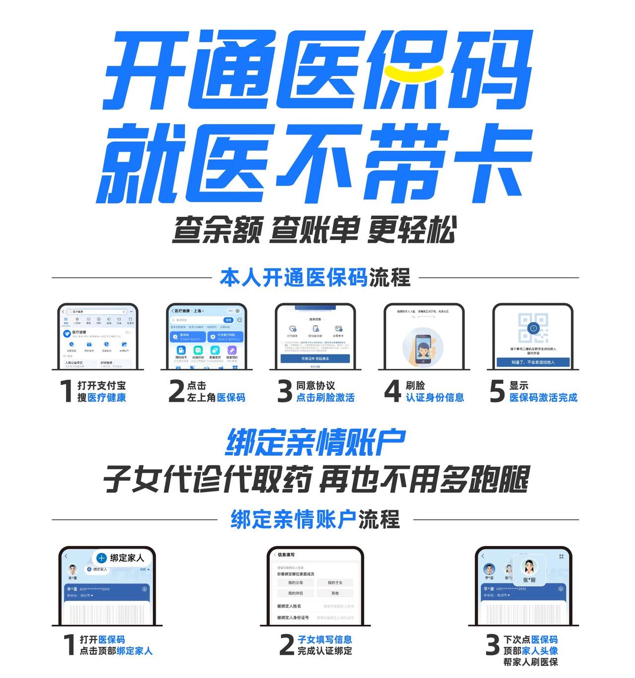 利津最新医保中介方法分析(最方便真实的利津医保中介属于从犯吗方法)