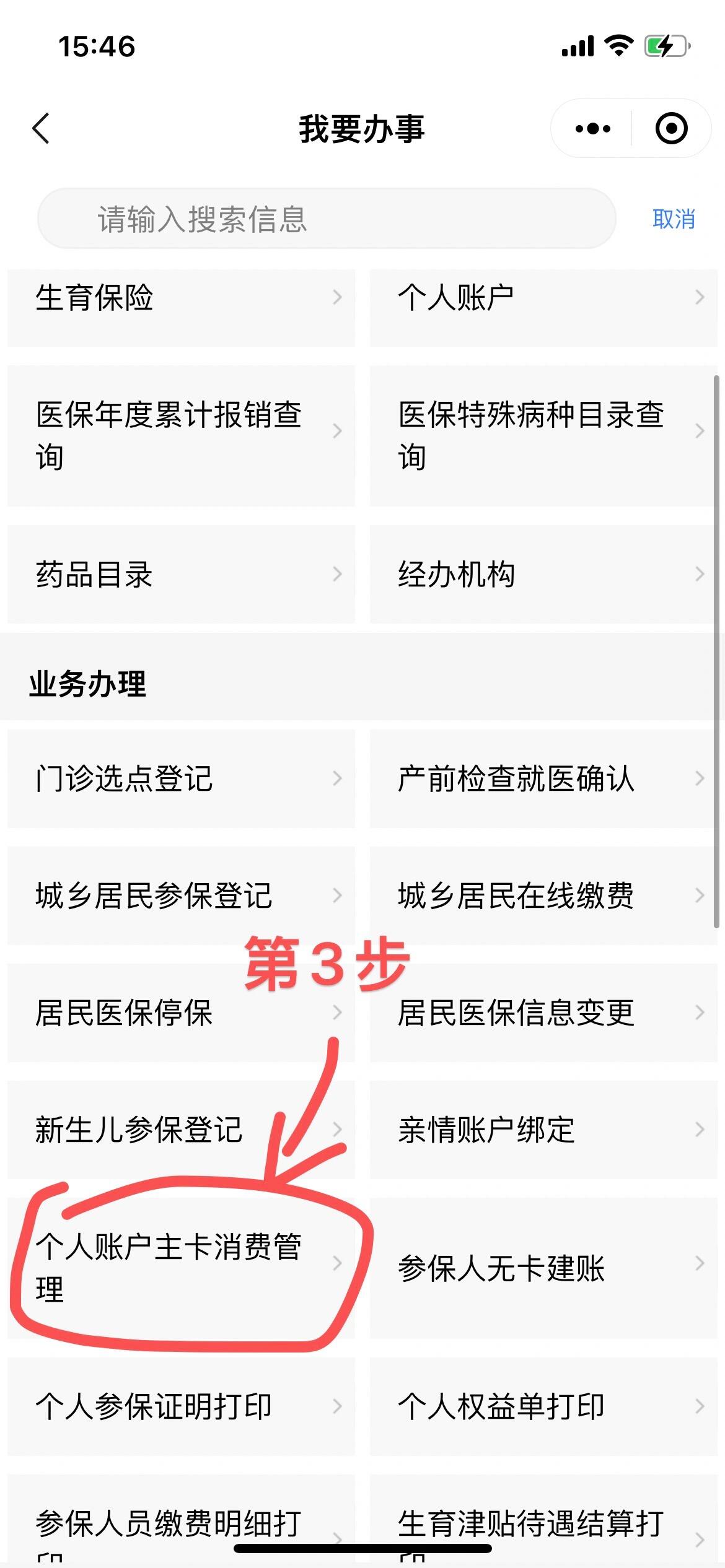利津最新2014年办的医保卡会不会过期方法分析(最方便真实的利津2013年发的医保卡现在可以用吗?方法)