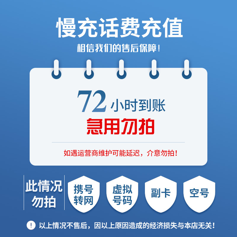 利津最新100元充值卡代理批发方法分析(最方便真实的利津充值卡批发平台方法)