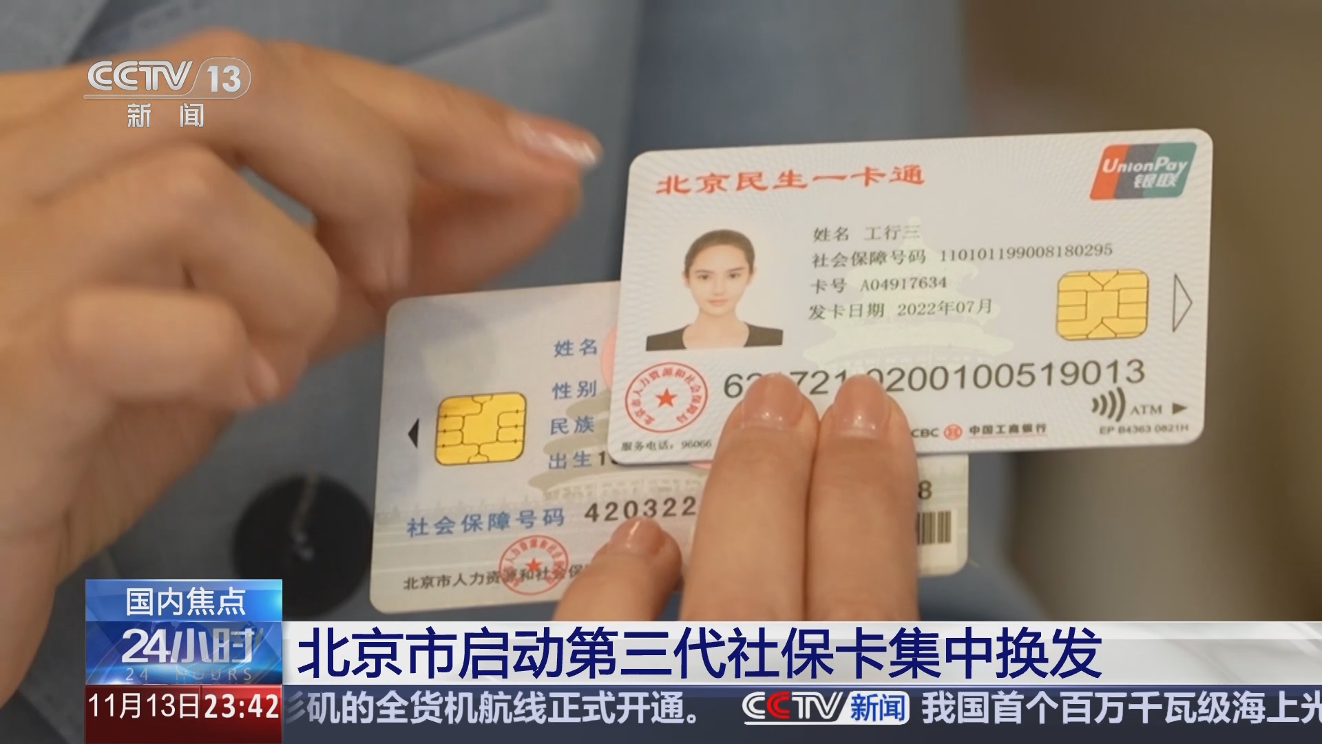 利津最新医保24小时套现方法分析(最方便真实的利津医保24小时套现可以吗方法)