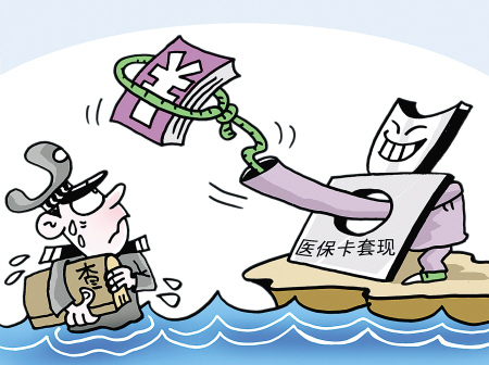 利津最新上海医保套现联系方式方法分析(最方便真实的利津上海医保卡套取现金电话方法)
