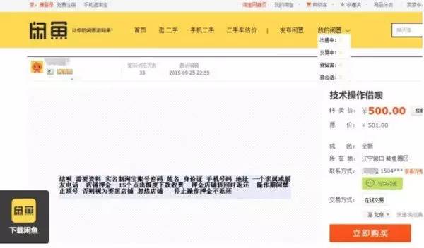 利津最新上海医保套现联系方式方法分析(最方便真实的利津上海医保卡套取现金电话方法)