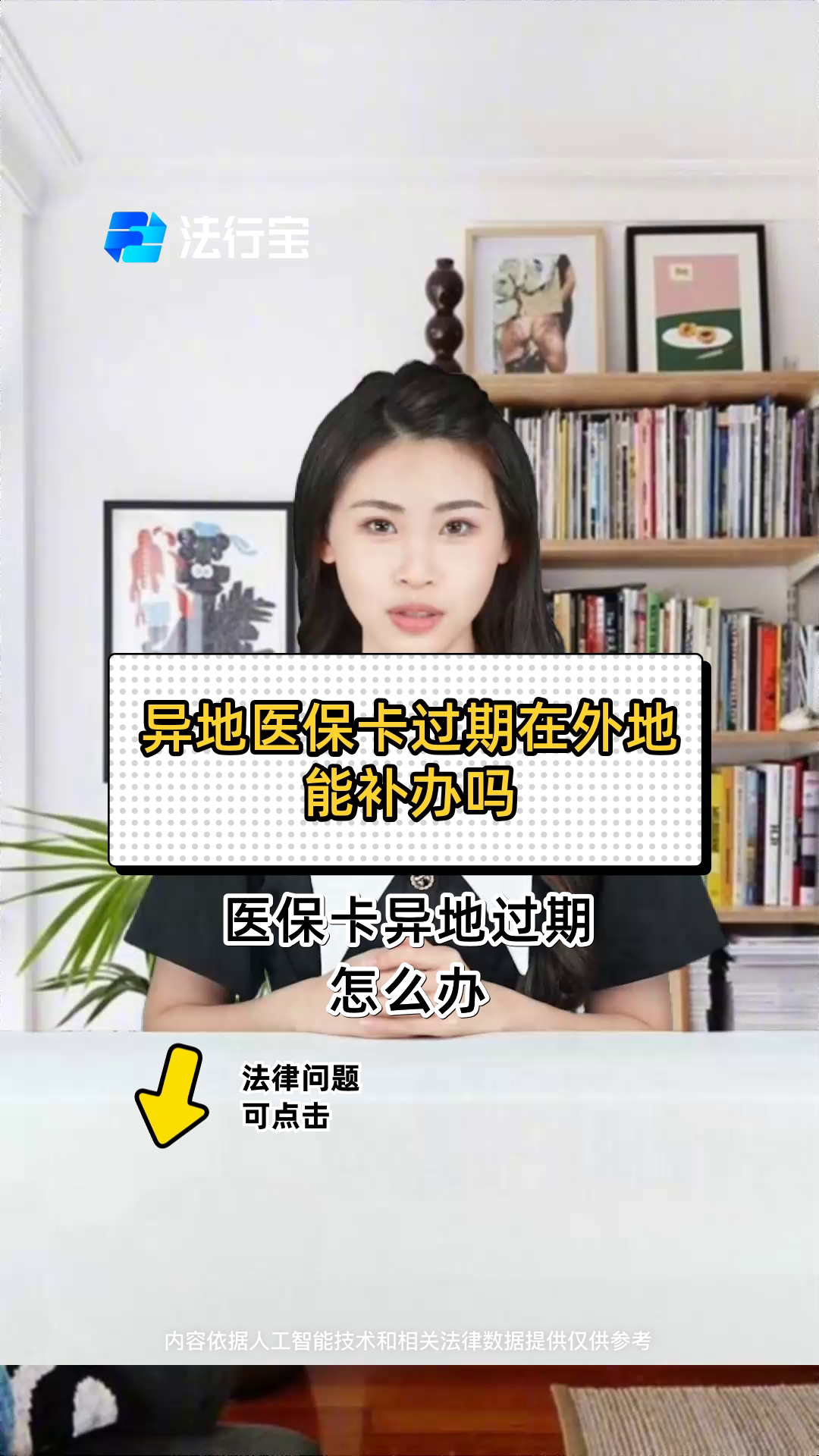 利津最新医保卡会过期吗?方法分析(最方便真实的利津农村医保卡会过期吗方法)