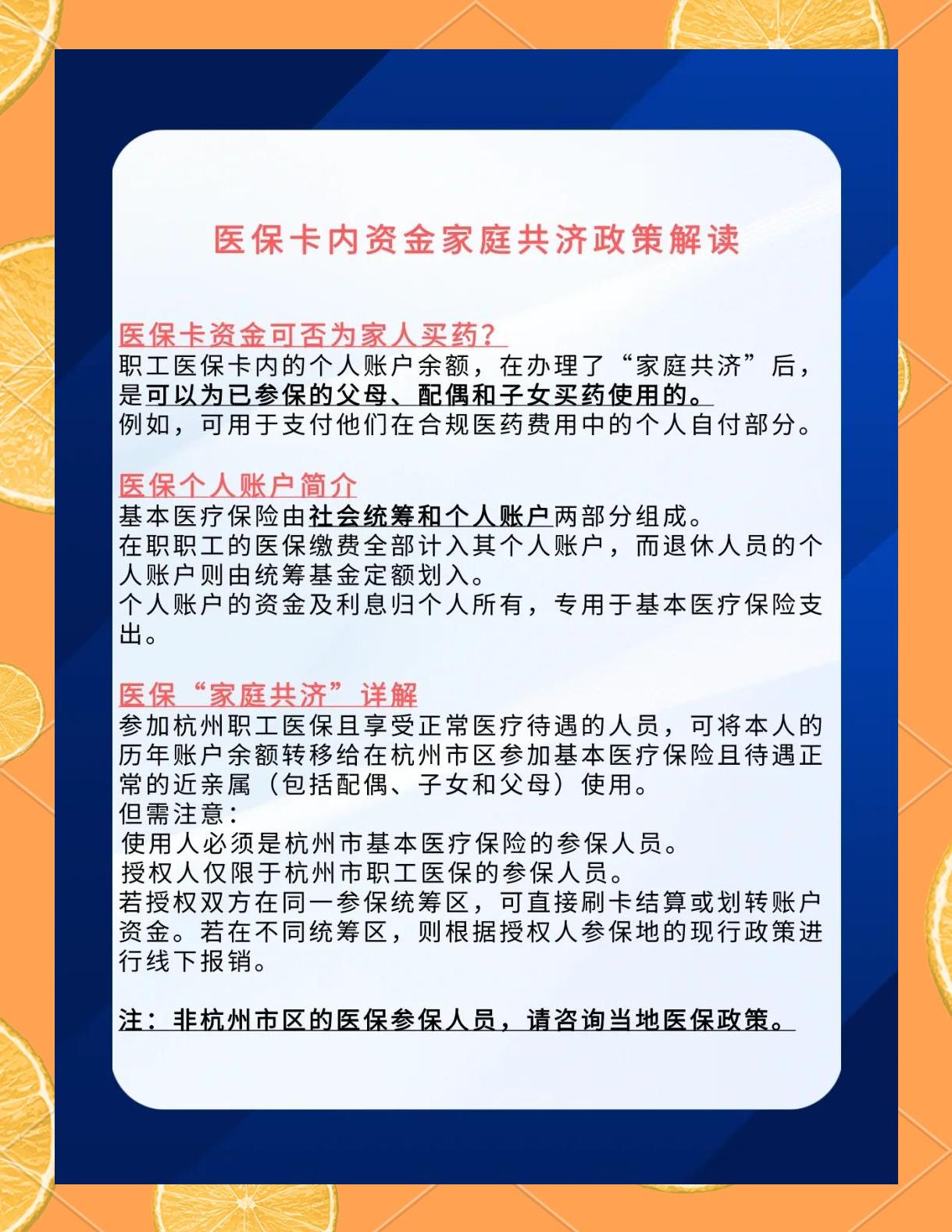 利津最新医保卡刷药回收群方法分析(最方便真实的利津医保卡刷药回收群柔yibaotq8癓方法)