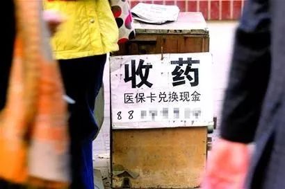 利津最新医保卡回收联系方式方法分析(最方便真实的利津医保取现回收联系方式方法)