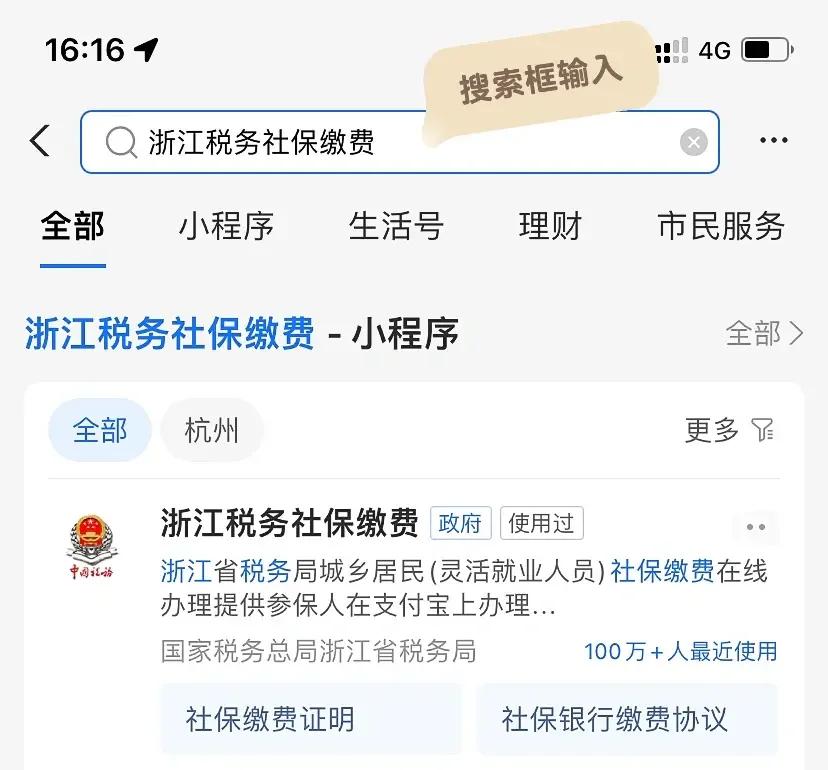 利津最新医保卡会自动扣费吗方法分析(最方便真实的利津医保卡自己扣钱什么情况方法)