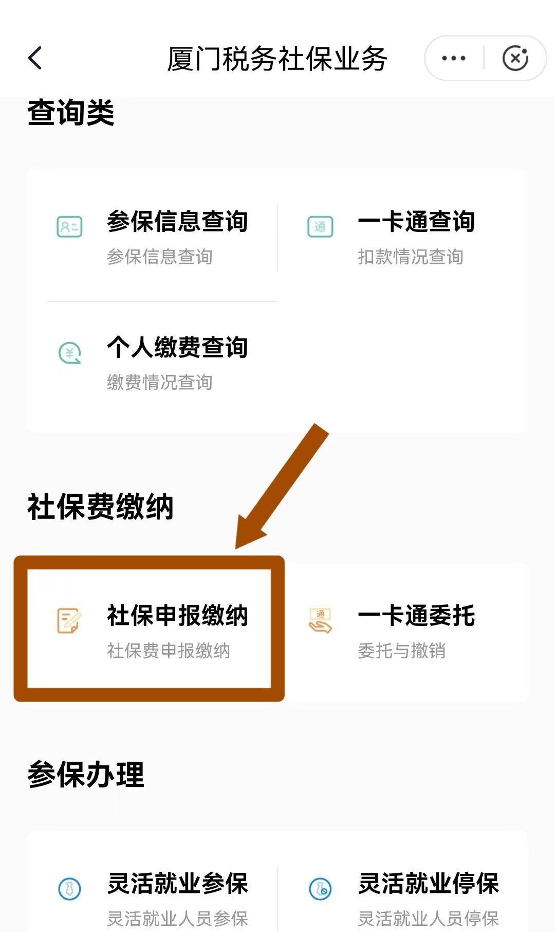 利津最新医保卡会自动扣费吗方法分析(最方便真实的利津医保卡自己扣钱什么情况方法)