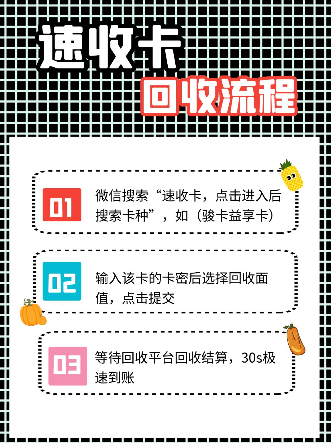 利津最新全国医保卡回收联系方式方法分析(最方便真实的利津全国医保卡回收联系方式电话方法)